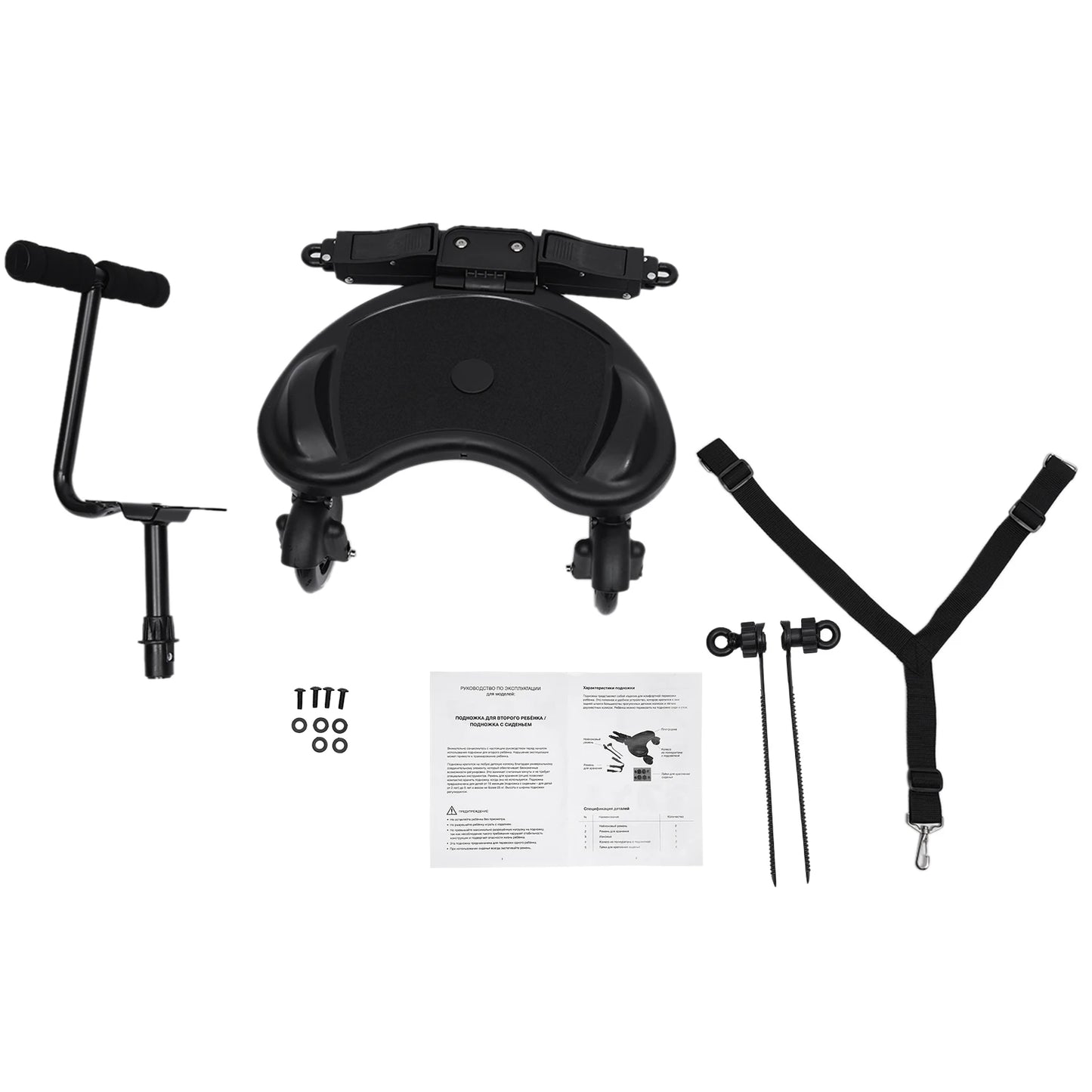 Two In One Sit And Stand Child Rider Stroller Attachment With Detachable Seat